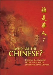 Read more about the article Reaching China for Jesus the Dragon will help.